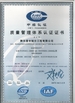 中国 Shaanxi Xuefeng Refrigeration Engineering Co. Ltd. 認証